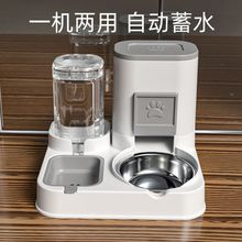 宠物喂食器猫碗狗碗猫咪饮水器狗狗宠物饭碗猫咪喂食器猫饭盆狗盆