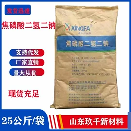 虫胶;洗涤剂;磷酸盐