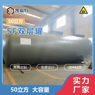 ��ʽ����վ���͹� 50���� �����p�ӹ� SF�p���͹����a�S��