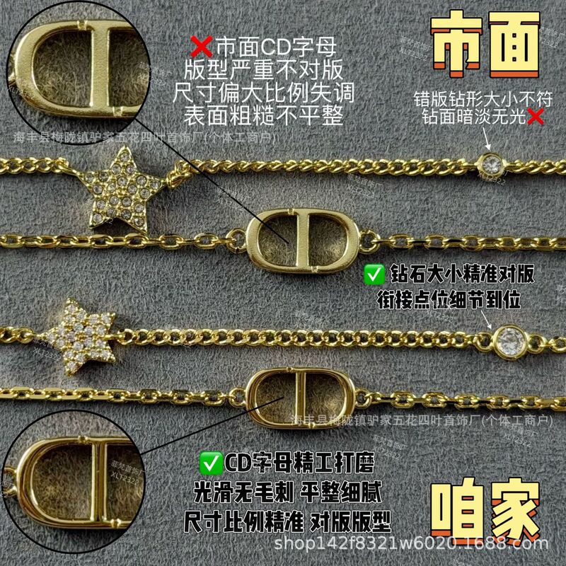 V Gold High-End Version Dior Double-Layer Cd Letter Star Bracelet with Pentagram Pendant, Popular Jewelry with Diamond Inlay, Star Bracelet