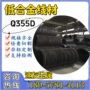 泰州化验低温测试盘条