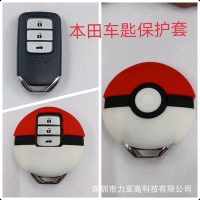 Dragon cat claw key cover, Car key bag - suitable-for-honda-elf-ball-a-ring