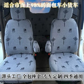 汽车车衣;遮阳挡;车用置物袋