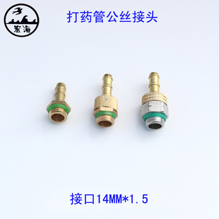 �߉���ș�����~���^���F�C��ș�ܹ��z�ӿ��~�M��8.0mm 8.5mm���^
