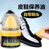 가죽신발 광택 라놀린 [블랙]