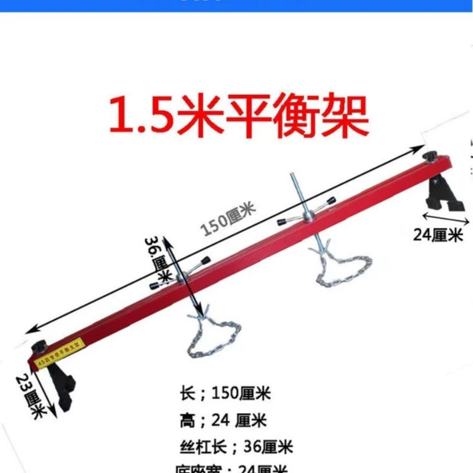 Engine balancing bracket, balancing bracket, engine bracket, car engine repair auxiliary tool