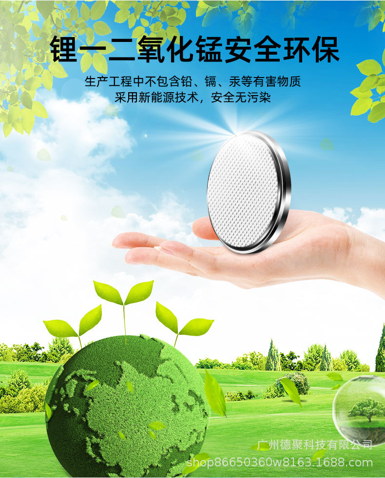 详情图片_5.jpg
