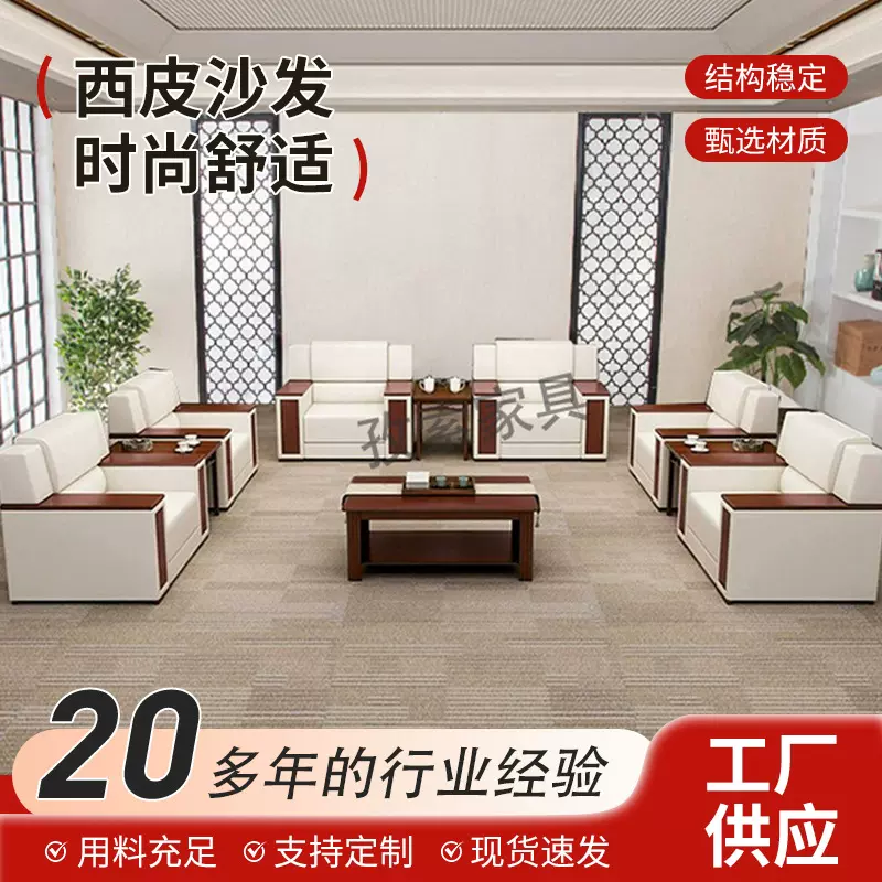 厂家现代简单人沙发高端休闲复古轻奢沙发皮式客厅沙发茶几组合