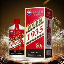 茅台镇酱香型白酒封坛老酒1935酒