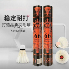 �ഺ��ʨ����ë��66/A3��4/5���ഺ��ʨ����ë��
