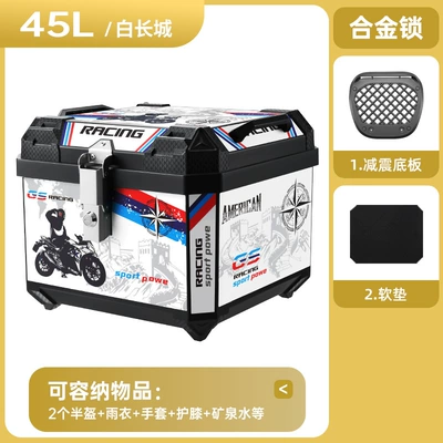 motorcycle tail box for electric vehicles, not: Motorcycle trunk - thickened-drop-resistant-45l-white-great-wall-alloy-lock-shock-absorbing-base