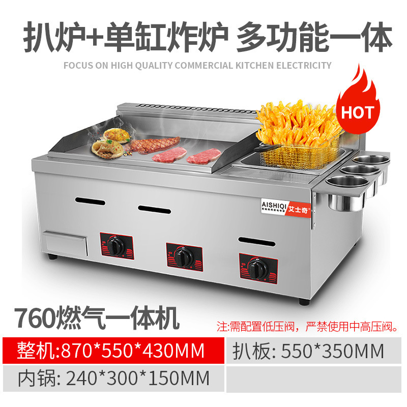 818 máquina de agarrar pastel de mano horno eléctrico comercial de gas de gas de hierro de hierro de hierro de hierro de equipos comerciales