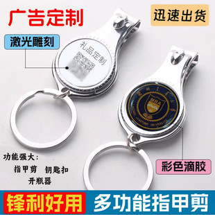 �V��ָ�׼� �YƷָ�׵� ���Nָ���Q�๦�ܶ���LOGO耳׿��_ƿ��