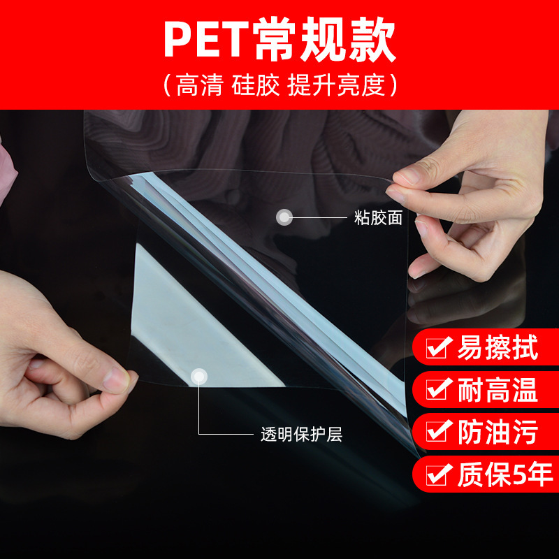 PET 일반 스타일(매끄러운 표면에만 적합)