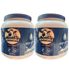 新西兰德运A2β-酪蛋白调制乳粉900克罐装早餐奶粉全家奶粉