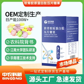 膳食补充;复合保健产品;特殊膳食补充