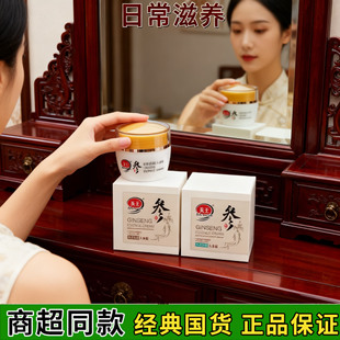 ��������˪�˅�˪50g�ﶬ��˪�aˮ���w�aˮ��Һ���A��؛
