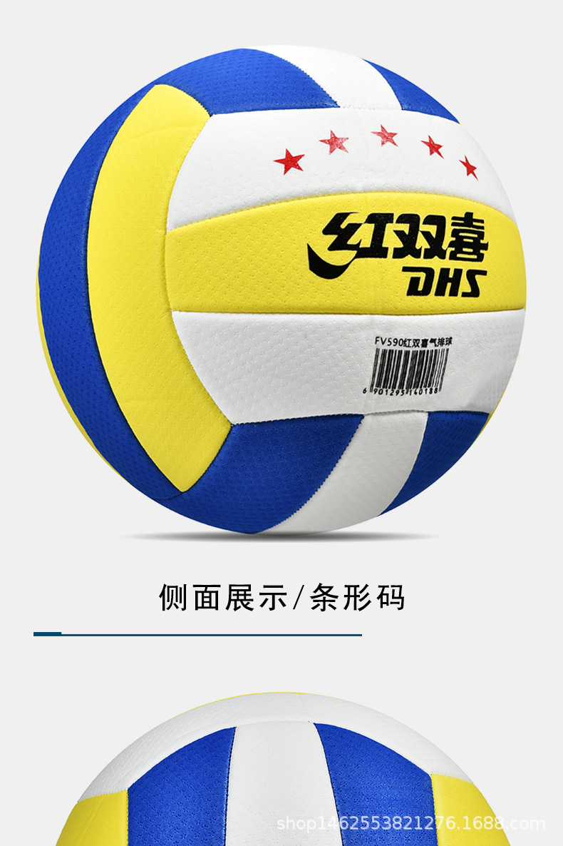 590 air volleyball_10.jpg