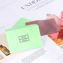 饰品专业擦银布7*11鹿皮绒银首饰上光布手镯除污抛光布特价擦银布