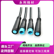 M8航空插头防水连接器2芯4芯5芯LED新能源公母对接电源连接防水线
