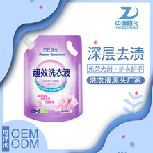 ���b2KGؐ�ϼѻ���Чϴ��Һ޹�²���Һ��ӶYƷϴ��Һ���l�S��