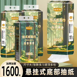 �����ˌ�����1600�͒�ʽ�鼈�Ғ�鼈�����ͽ������Ì����b���ּ�