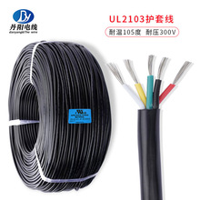 �S��ֱ�N���о�UL2103#22AWG 2о/3о/4о/5о/6о�o�׾� ���Ø�