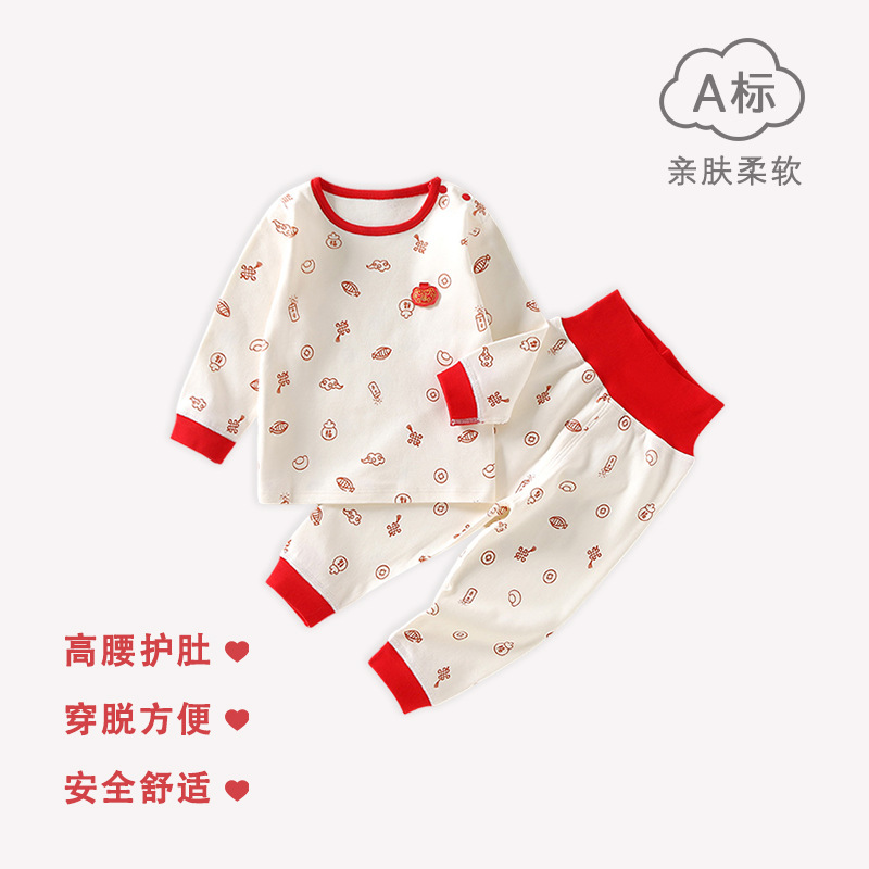 안전 잠금 장치