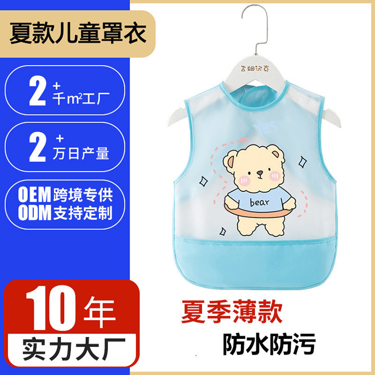 Baby Dining Bib Waterproof Dirty-proof Wash-free Children's Overalls Baby Dining Bucket Children's Protective Clothes Sleeveless Summer Apron