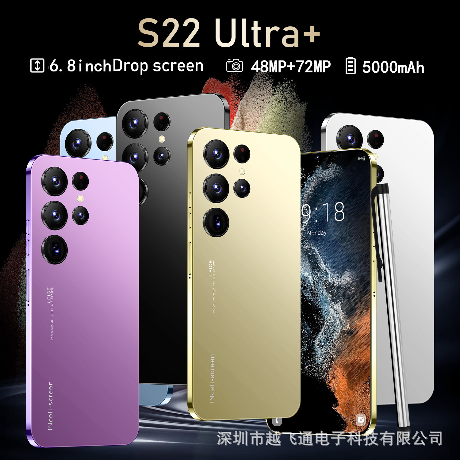 Taiwan Hong Kong available version of cross-border mobile phone True 4G network true perforation S22 Ultra phone 3GB+64g