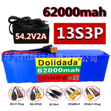�羳48V 13S3P 62000mah 18650��x��늳ؽM ����܇����늳؎�BMS