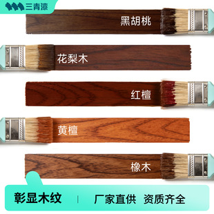 ����ľϞ�͌�ľ�ͺ�ľ�ķ���ľ��͸������ľ������������ˮ����