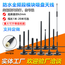 ��ˮGSM/3G/4G/ 315M/433MHZ/5G�����P�쾀DTU������ģ�K�����쾀