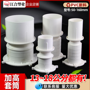 ֹˮ����Ͳ�A���pvc18cm�׹�50 75 110��ˮ��һ�����A��ֱ�����