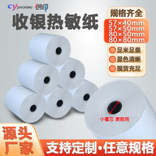 57������ӡ���{��СƱ��ӡ�C���y��5750 8080���y����꠽�̖��