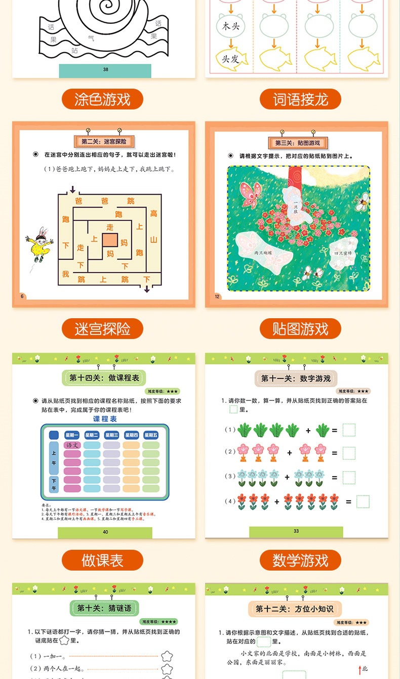 详情图