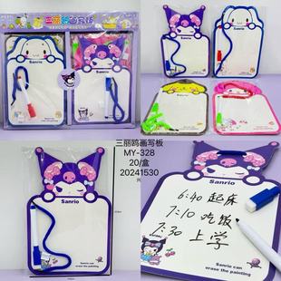 Cartoon Cute Student Creative Graffiti Message Board Children's Curriculum Hanging Drawing Board with Whiteboard Pen