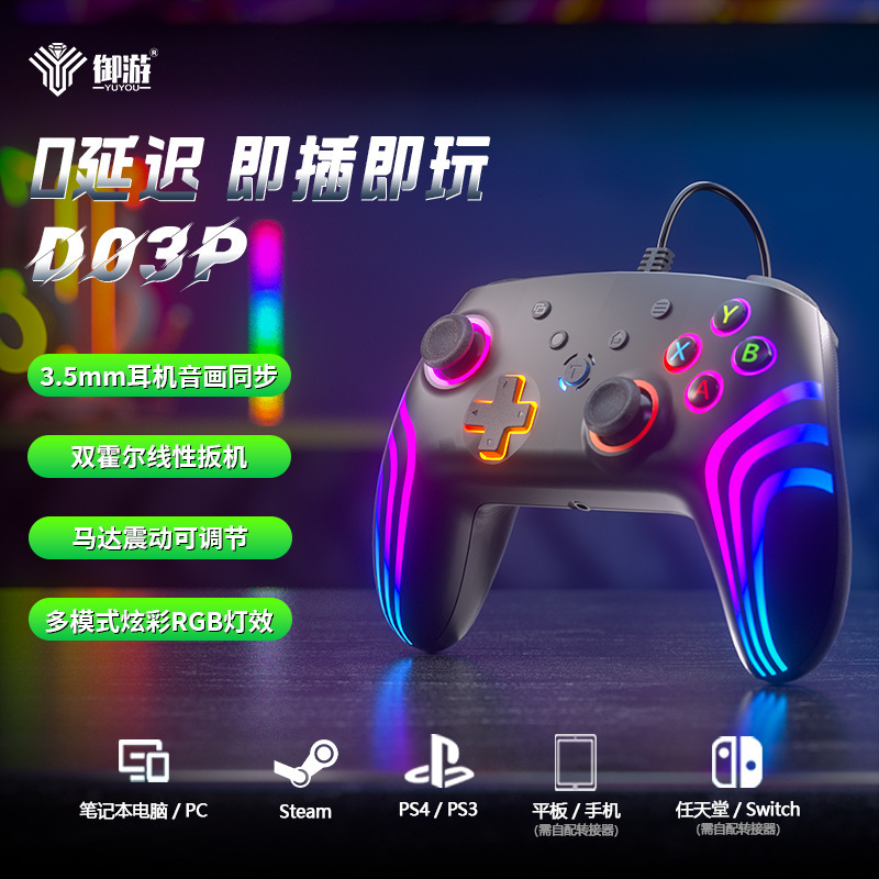 适用Xbox360手柄pc电脑Steam游戏柄有无线双人USB电视震动黑神话|undefined