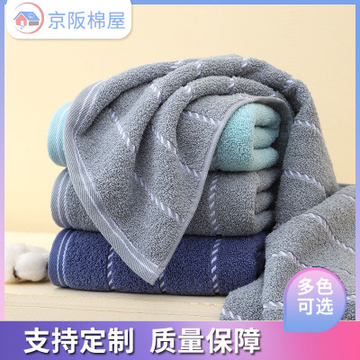 Schoolboy Wash one's face household towel hotel hotel towel pure cotton Wash one's face take a shower household Schoolboy Face Towel