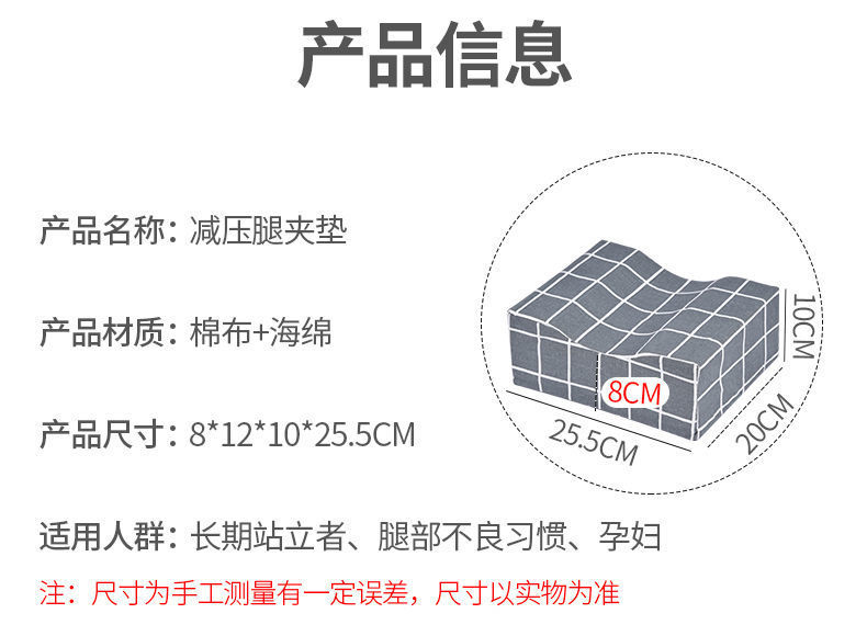 褥疮垫手圈脚圈防压疮翻身垫脚部抬高垫卧床老人瘫痪病人护理用品详情8