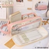 Upgrade double-layer model-cherry blossom powder