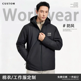 秋冬夹棉工作服定制印绣logo企业商务棉衣工装夹克防风外套定做