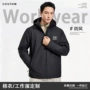 印绣定做定制秋冬棉衣