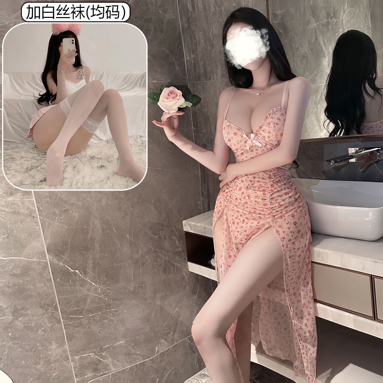 핑크 섹시 하이 슬릿 잠옷 + 흰색 스타킹