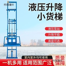 С�͹��I�}��S��؛��늄�����؛��Һ������ƽ̨�����C؛����̫��