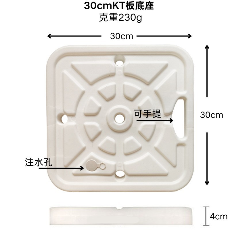Base de tablero KT portátil blanco (aproximadamente 30cm)