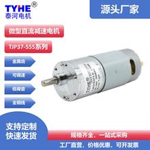 Sl37mmyT΢ֱԄӄCˢp늙C