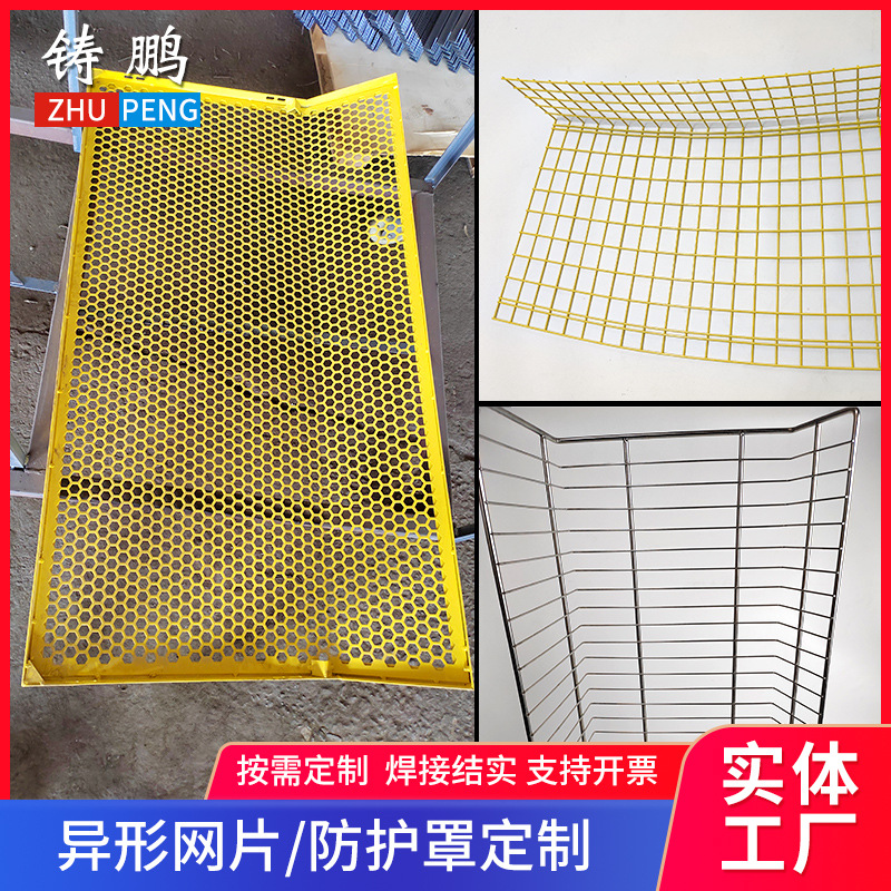 异形设备防护网多种规格折弯网片防脱落镀锌折弯铁丝网异形网片