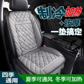 座垫、座套;专车专用脚垫;多功能垫