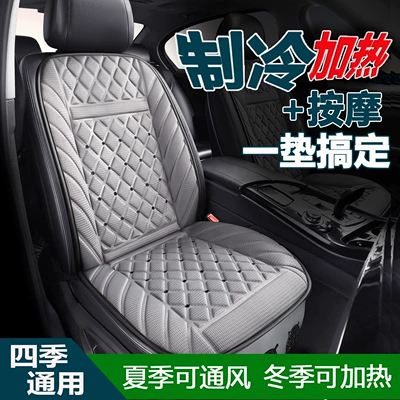 Seat cushion, seat cover small cars 12V, trucks 24V